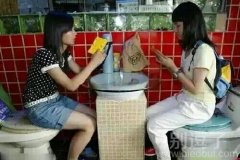 这样上厕所的感觉不要太爽
