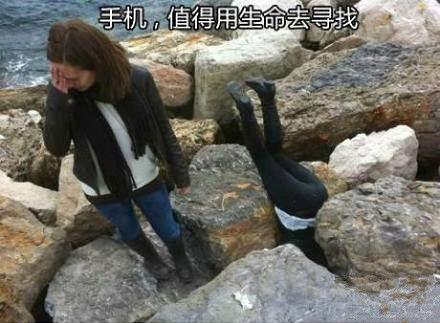 为了手机你这是要拼命啊