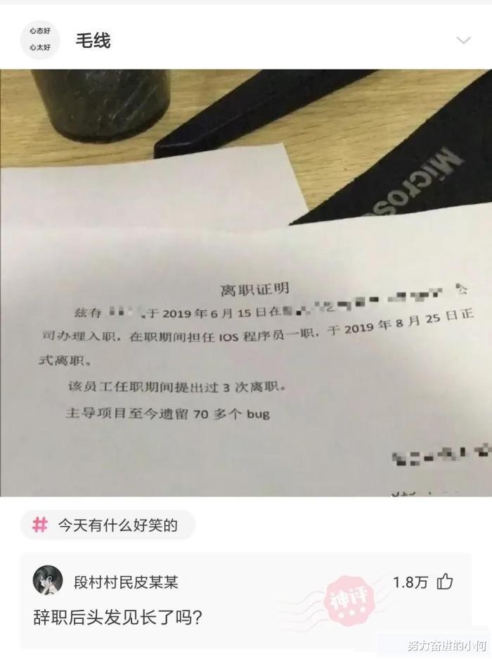 “你约会时发生最尴尬的事是什么？”这画面太强了吧笑到岔气