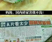 听说德国人是以严谨著称的