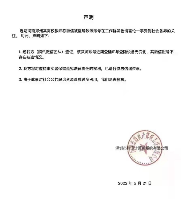 轻松一刻:智者不入爱河,冤种重蹈覆辙 轻松一刻:智者不入爱河,冤种重蹈覆辙