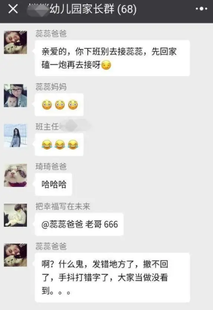 轻松一刻:智者不入爱河,冤种重蹈覆辙 轻松一刻:智者不入爱河,冤种重蹈覆辙