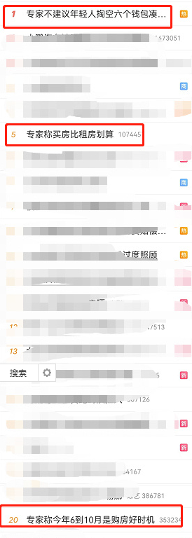 轻松一刻:智者不入爱河,冤种重蹈覆辙 轻松一刻:智者不入爱河,冤种重蹈覆辙