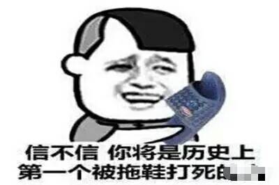 吝啬鬼 罕见请客