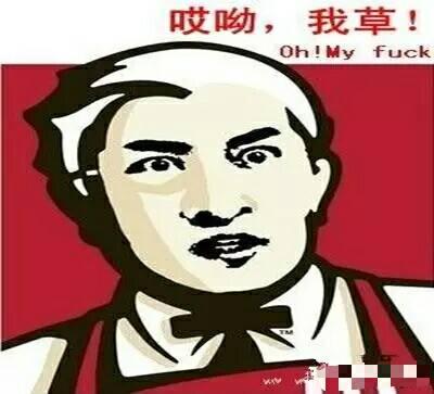坐几千年，早得关节炎了