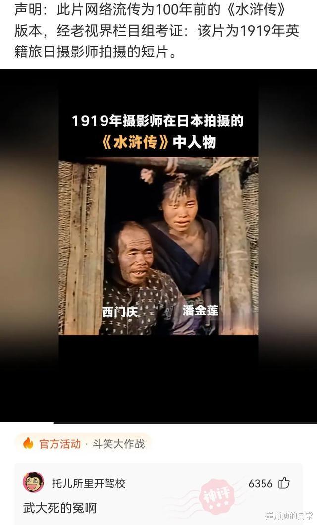 为什么电竞酒店“五黑房”只有4张床?网友评论亮了! 为什么电竞酒店“五黑房”只有4张床?网友评论亮了!