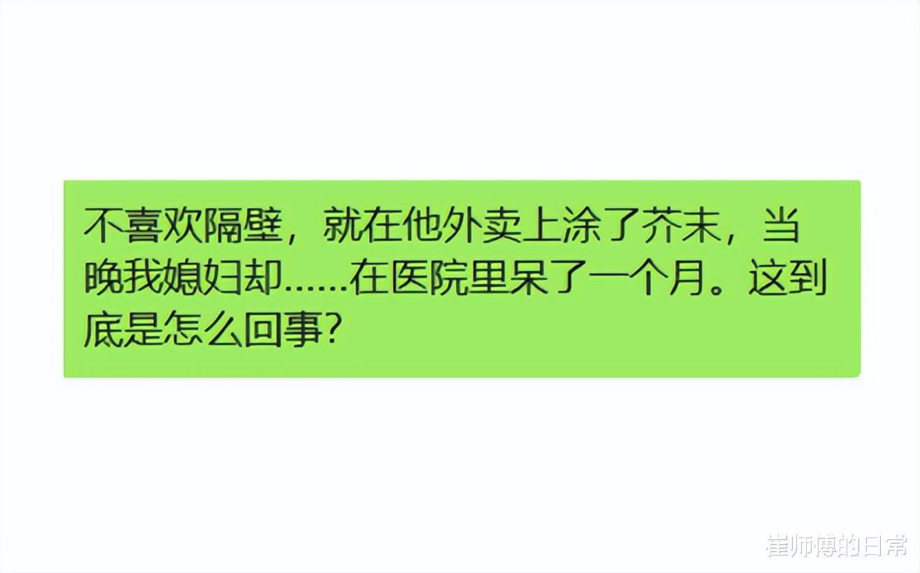 为什么电竞酒店“五黑房”只有4张床?网友评论亮了! 为什么电竞酒店“五黑房”只有4张床?网友评论亮了!