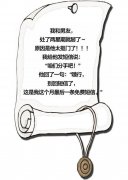 这也有点太扣了吧 这也有点太扣了吧