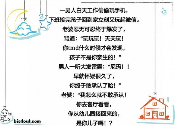 这种事怎么能乱想呢 这种事怎么能乱想呢