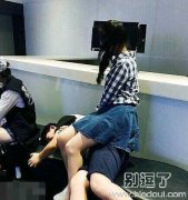 男朋友只能有苦往肚里咽