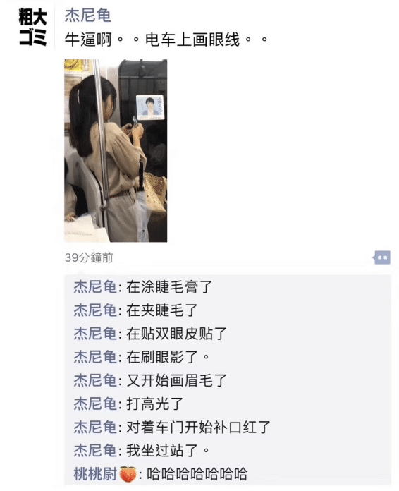 “你知道吗?当女生给喜欢的人打电话时,会在床上滚来滚去!”哈哈哈哈 “你知道吗?当女生给喜欢的人打电话时,会在床上滚来滚去!”哈哈哈哈