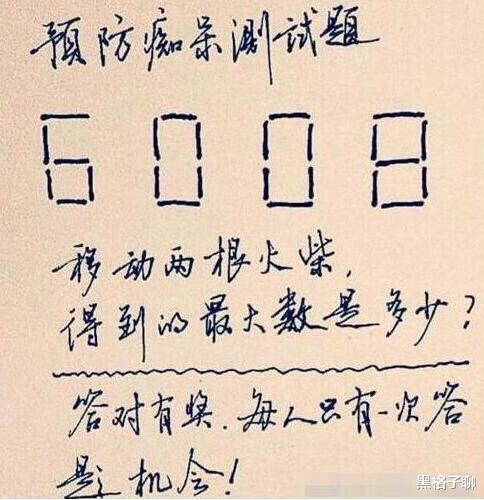 哈哈哈哈妹子你这是什么打扮,牛仔短裤里再套双丝袜,你这是怕冷还是怕热。 哈哈哈哈妹子你这是什么打扮,牛仔短裤里再套双丝袜,你这是怕冷还是怕热。