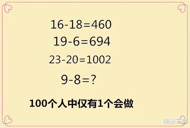 哈哈哈哈妹子你这是什么打扮,牛仔短裤里再套双丝袜,你这是怕冷还是怕热。 哈哈哈哈妹子你这是什么打扮,牛仔短裤里再套双丝袜,你这是怕冷还是怕热。