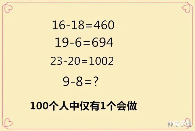 哈哈哈哈妹子你这是什么打扮，牛仔短裤里再套双丝袜，你这是怕冷还是怕热。