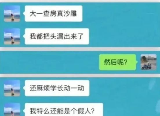 “女友闺蜜约我去唱歌，她穿成这样谁能顶住啊？”哈哈哈我有点慌