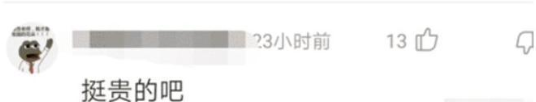 “女友闺蜜约我去唱歌,她穿成这样谁能顶住啊?”哈哈哈我有点慌 “女友闺蜜约我去唱歌,她穿成这样谁能顶住啊?”哈哈哈我有点慌