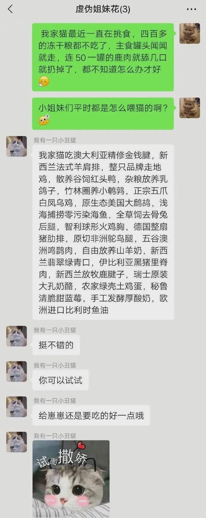 “你想看大胸穿JK的样子吗?”和女友深夜聊骚,把我拳头看硬了… “你想看大胸穿JK的样子吗?”和女友深夜聊骚,把我拳头看硬了…