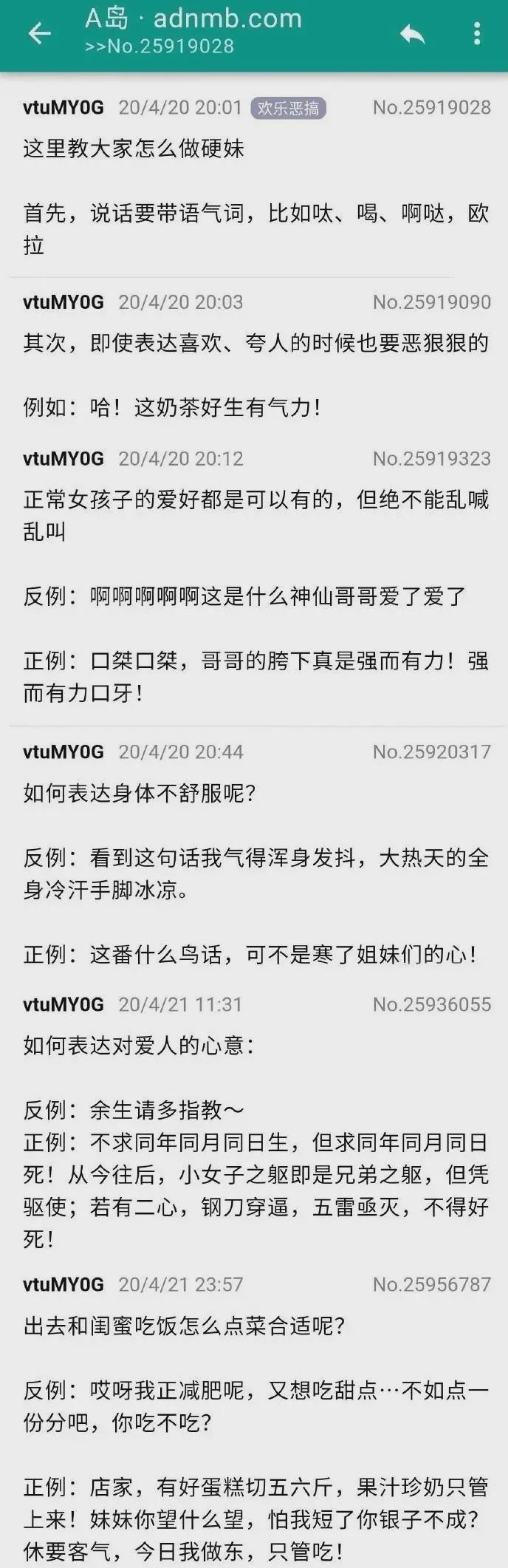 “你想看大胸穿JK的样子吗?”和女友深夜聊骚,把我拳头看硬了… “你想看大胸穿JK的样子吗?”和女友深夜聊骚,把我拳头看硬了…