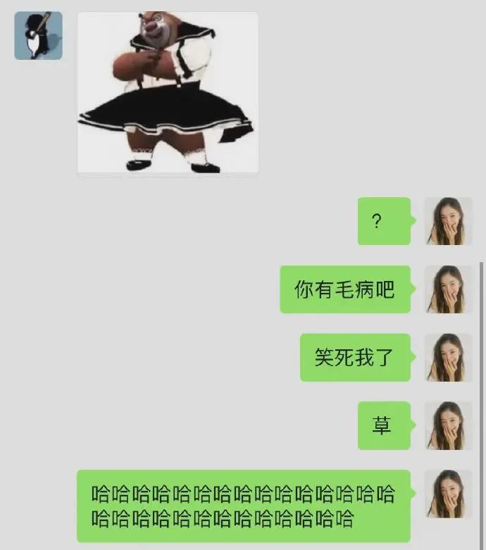 “你想看大胸穿JK的样子吗？”和女友深夜聊骚，把我拳头看硬了…