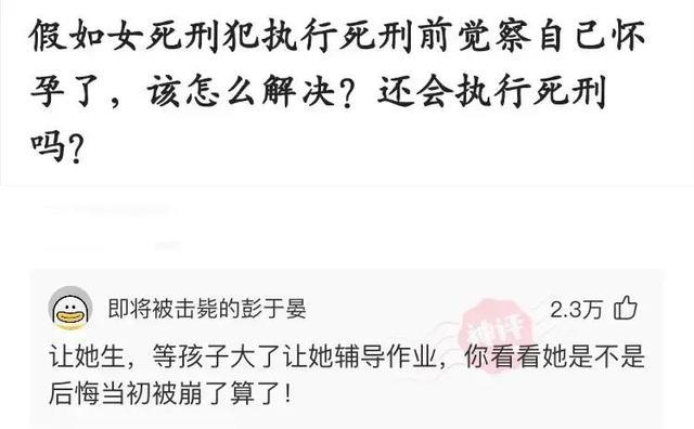 神回复:泰国人防疫真的很认真啊!但对不起,我真的没忍住笑抽了 神回复:泰国人防疫真的很认真啊!但对不起,我真的没忍住笑抽了