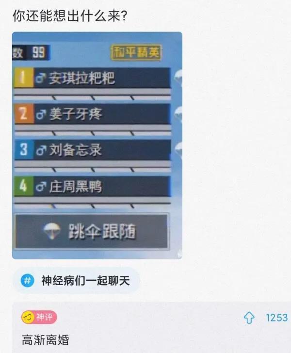 神回复:泰国人防疫真的很认真啊!但对不起,我真的没忍住笑抽了 神回复:泰国人防疫真的很认真啊!但对不起,我真的没忍住笑抽了