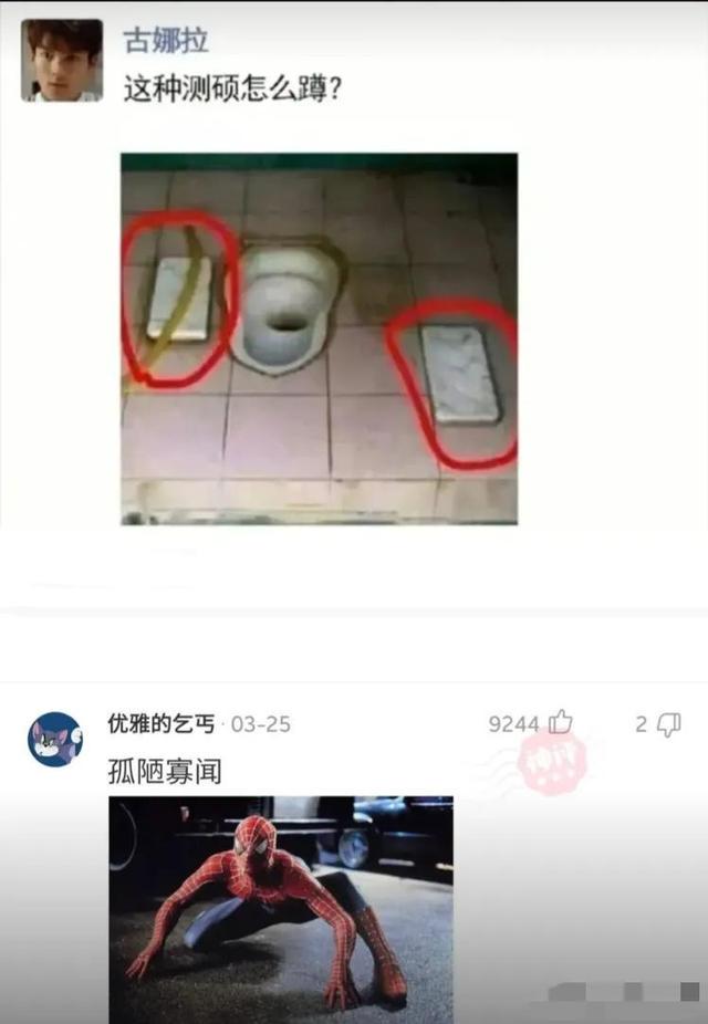 神回复:泰国人防疫真的很认真啊!但对不起,我真的没忍住笑抽了 神回复:泰国人防疫真的很认真啊!但对不起,我真的没忍住笑抽了