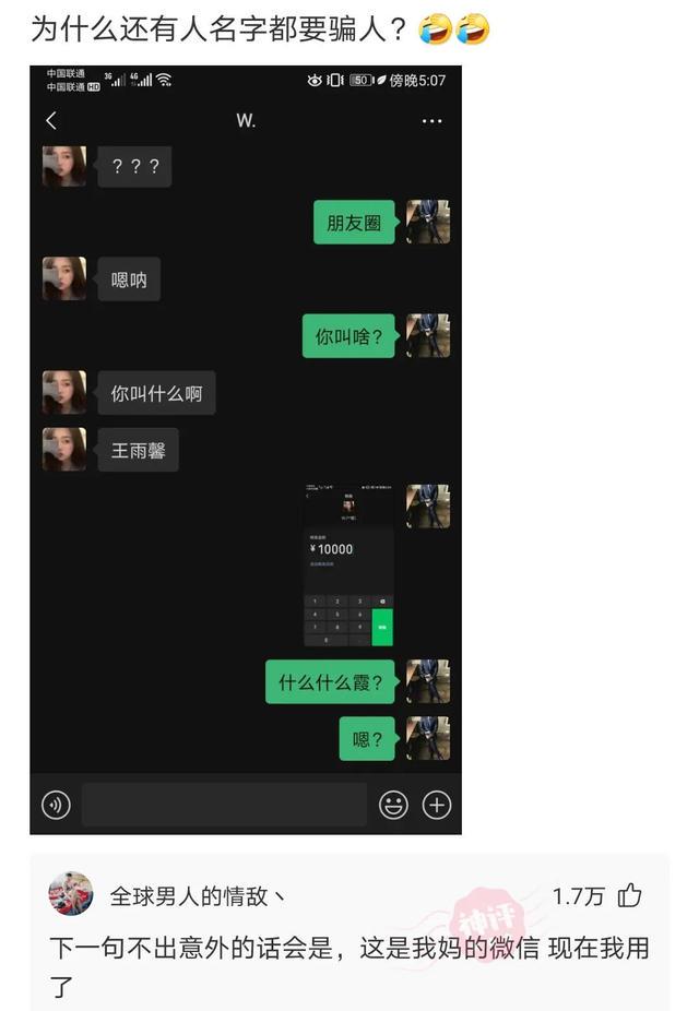 神回复:泰国人防疫真的很认真啊!但对不起,我真的没忍住笑抽了 神回复:泰国人防疫真的很认真啊!但对不起,我真的没忍住笑抽了