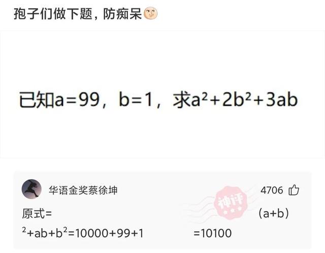 神回复:泰国人防疫真的很认真啊!但对不起,我真的没忍住笑抽了 神回复:泰国人防疫真的很认真啊!但对不起,我真的没忍住笑抽了