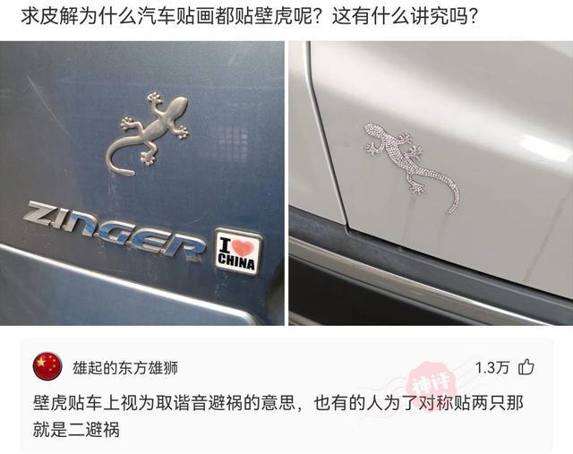 神回复:泰国人防疫真的很认真啊!但对不起,我真的没忍住笑抽了 神回复:泰国人防疫真的很认真啊!但对不起,我真的没忍住笑抽了