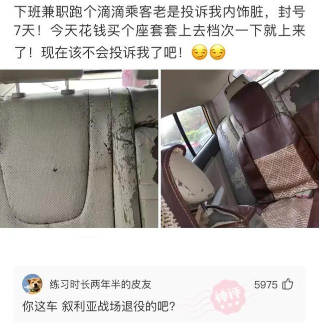 神回复:泰国人防疫真的很认真啊!但对不起,我真的没忍住笑抽了 神回复:泰国人防疫真的很认真啊!但对不起,我真的没忍住笑抽了