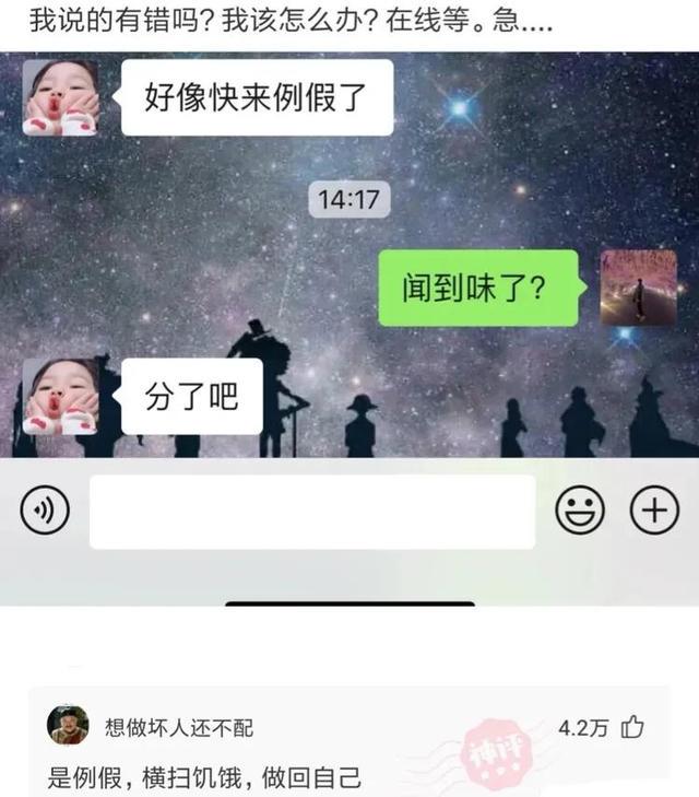 神回复:泰国人防疫真的很认真啊!但对不起,我真的没忍住笑抽了 神回复:泰国人防疫真的很认真啊!但对不起,我真的没忍住笑抽了