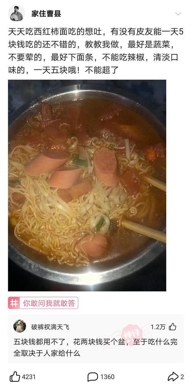 神回复:泰国人防疫真的很认真啊!但对不起,我真的没忍住笑抽了 神回复:泰国人防疫真的很认真啊!但对不起,我真的没忍住笑抽了