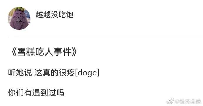 神图:程序员最崩溃的时刻 神图:程序员最崩溃的时刻