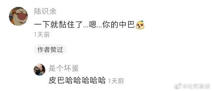 神图:程序员最崩溃的时刻 神图:程序员最崩溃的时刻