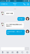 神回复：矮个子为什么还要娶那么高的老婆