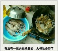 有没有一起共进晚餐的