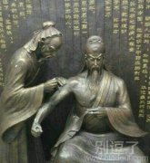 太疼了必须得嘬两口 太疼了必须得嘬两口