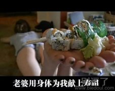 谢谢款待,我不饿 谢谢款待,我不饿