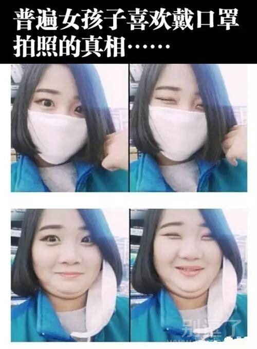 论口罩对女生的重要性 论口罩对女生的重要性