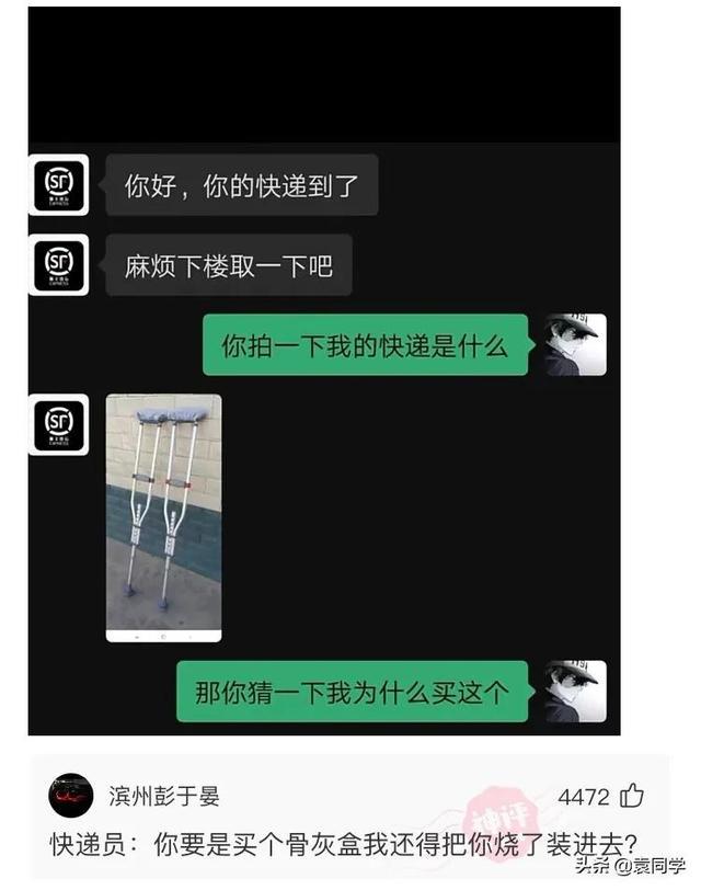 爆笑神评:相信各位跟我一样卡在第一关吧 爆笑神评:相信各位跟我一样卡在第一关吧