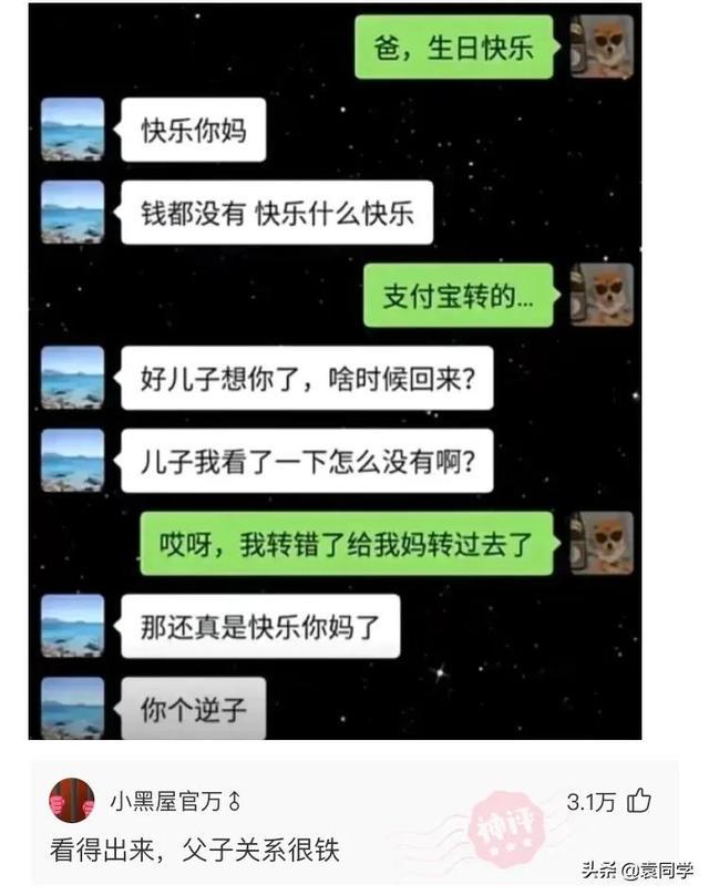爆笑神评:相信各位跟我一样卡在第一关吧 爆笑神评:相信各位跟我一样卡在第一关吧