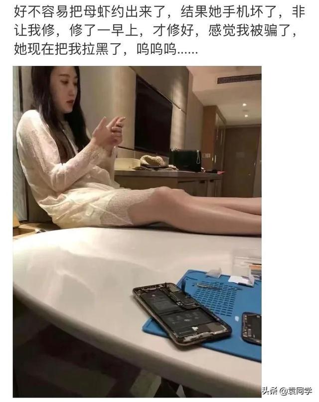 爆笑神评:相信各位跟我一样卡在第一关吧 爆笑神评:相信各位跟我一样卡在第一关吧