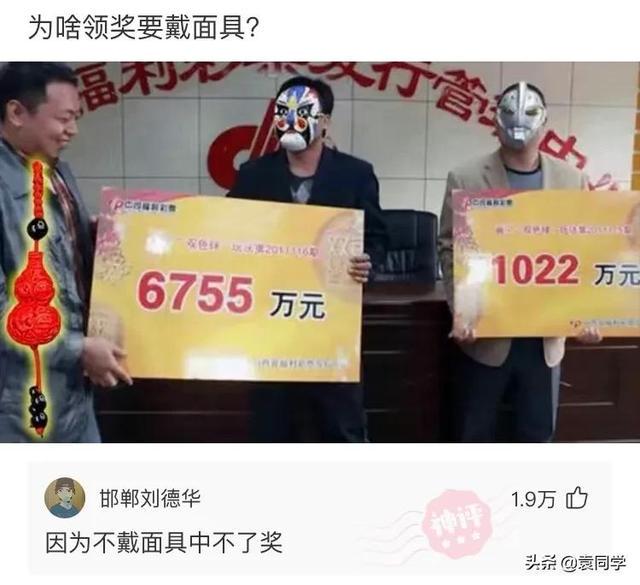爆笑神评:相信各位跟我一样卡在第一关吧 爆笑神评:相信各位跟我一样卡在第一关吧