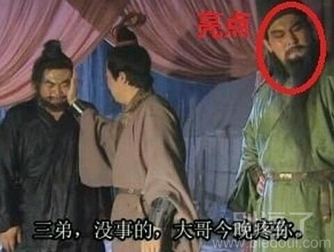 没事的，今晚跟大哥走。