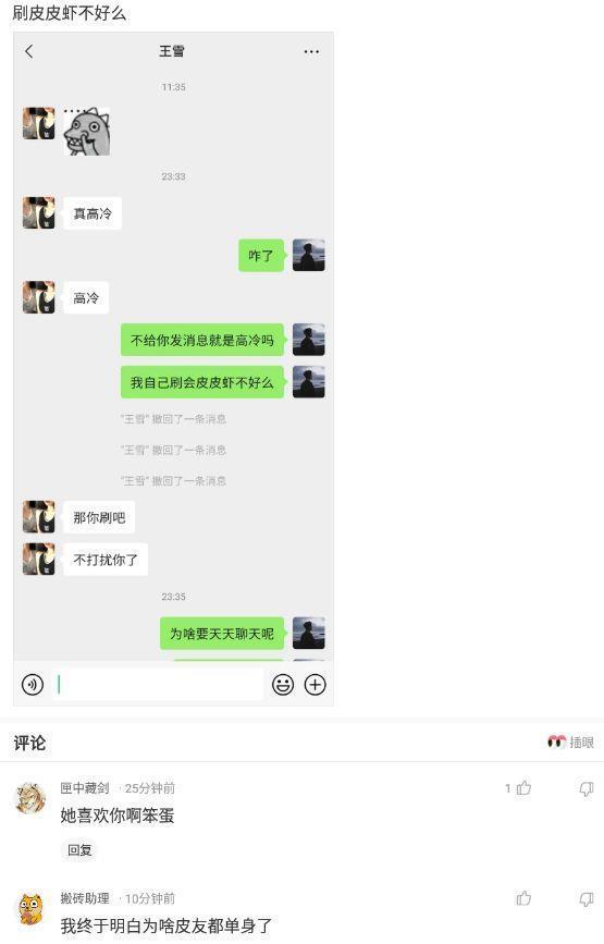 神回复:来来来试一试 神回复:来来来试一试