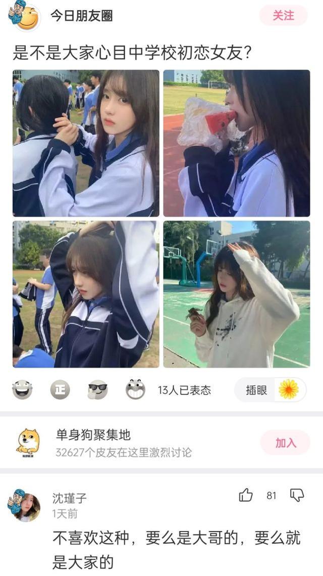 神回复:来来来试一试 神回复:来来来试一试