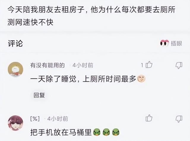 神回复:来来来试一试 神回复:来来来试一试