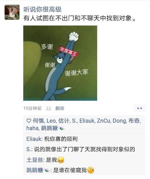 神回复:来来来试一试 神回复:来来来试一试