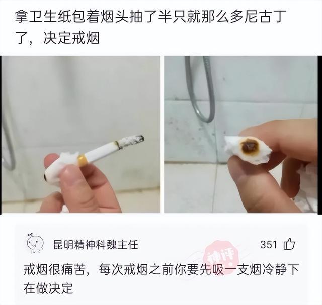 神回复:来来来试一试 神回复:来来来试一试