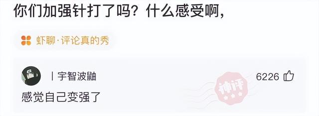 神回复:来来来试一试 神回复:来来来试一试